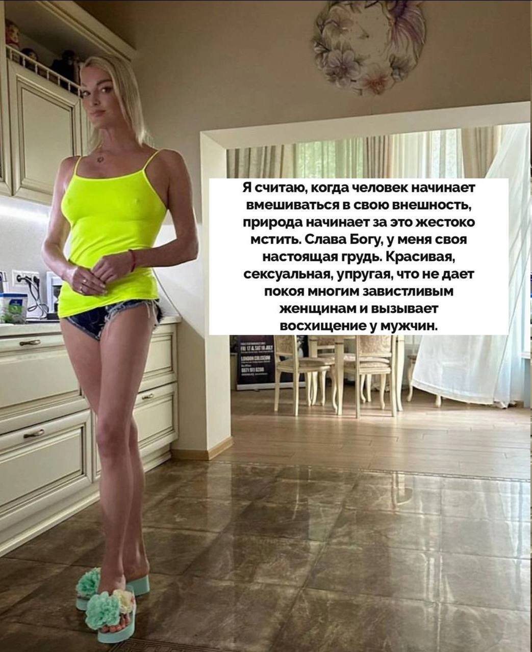 Красивая, сексуальная, упругая»: Анастасия Волочкова как следует расхвалила  свою голую грудь. ТОП фото голой Анастасии Волочковой, в грудях которой нет  ни грамма силикона