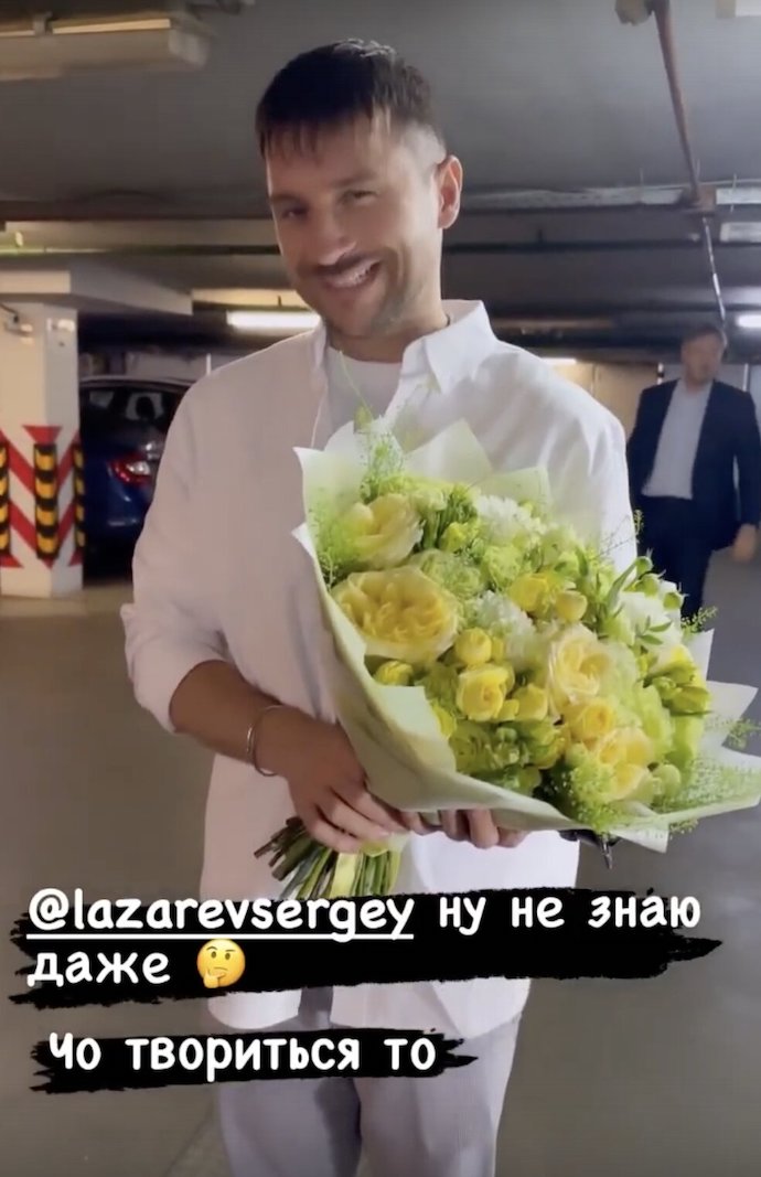 «И это на трезвую голову»: Сергей Лазарев пригласил бывшую возлюбленную Леру Кудрявцеву на свидание в ресторан