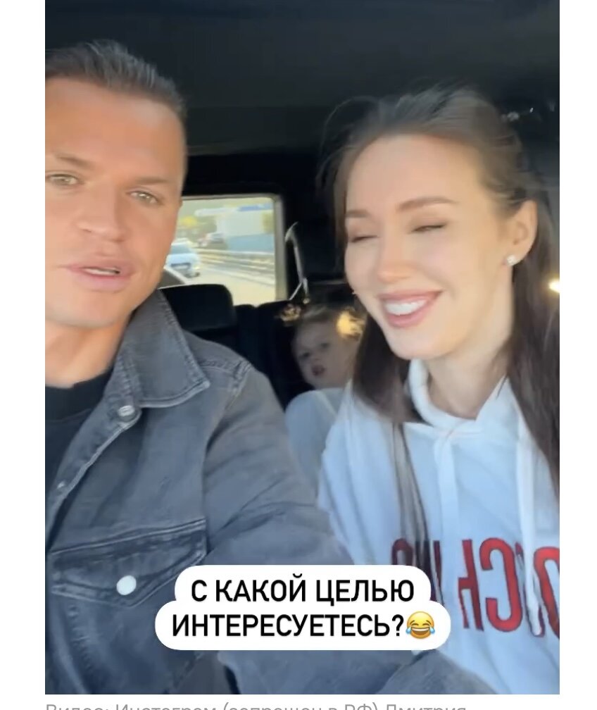 Анастасия Костенко и Дмитрий Тарасов показали свои секс-игры на глазах у старшей дочери