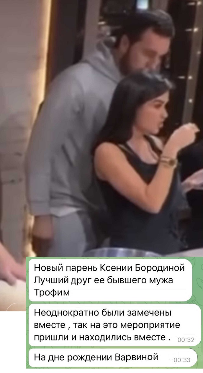 Ксения Бородина засветила своего бойфренда Трофима Симищенко во время семейной поездки с детьми