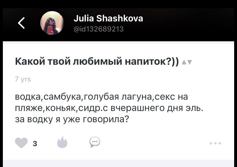 Перешила лицо и дело пошло: новоиспечённая жена Славы Комиссаренко ещё недавно выглядела по-другому и любила выпить водочки. ТОП фото Юлии Шашковой до пластики и слив из секс-чата