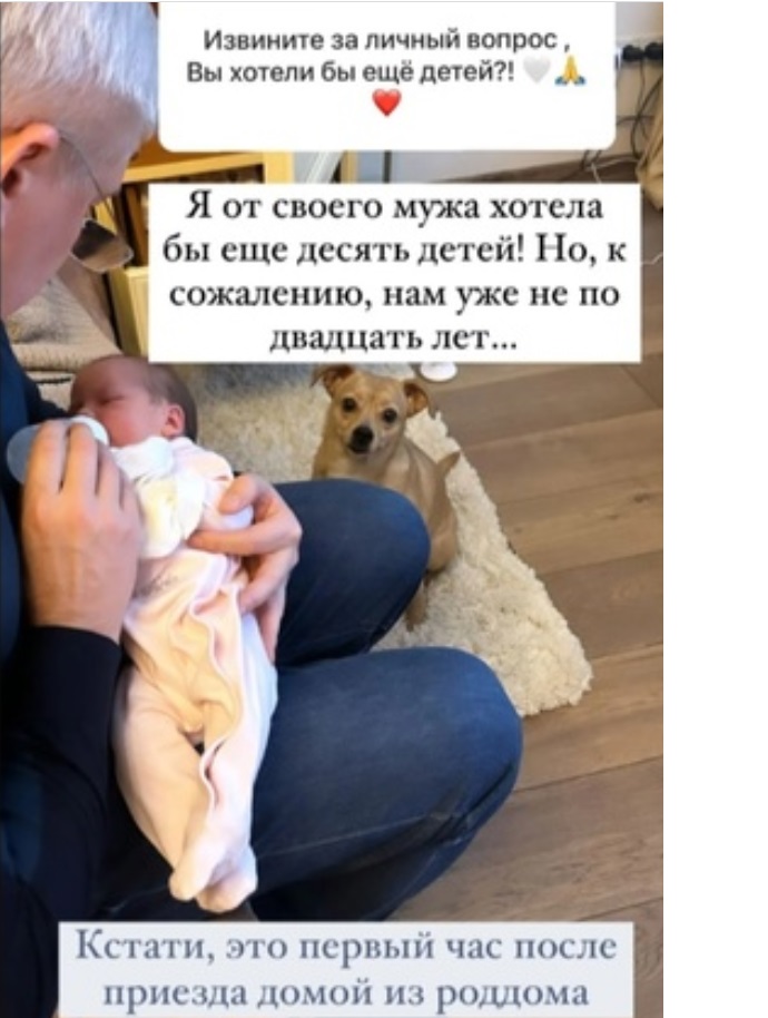 Ольга Орлова готова ещё раз родить, но есть весомые проблемы