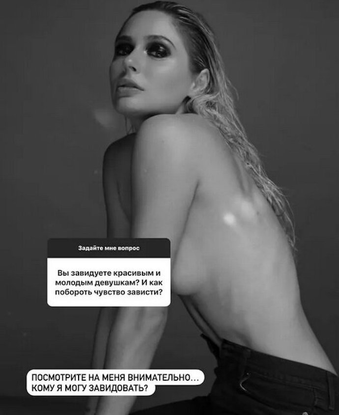 «Посмотрите на меня внимательно»: уверенная в себе Наталья Рудова показала поклонникам обнаженное фото 