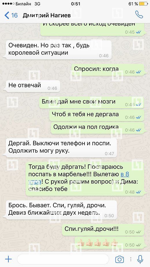 Дмитрий Тарасов предъявил Ольге Бузовой за отправку интимных фото Дмитрию Нагиеву. Фото той самой скандальной переписки