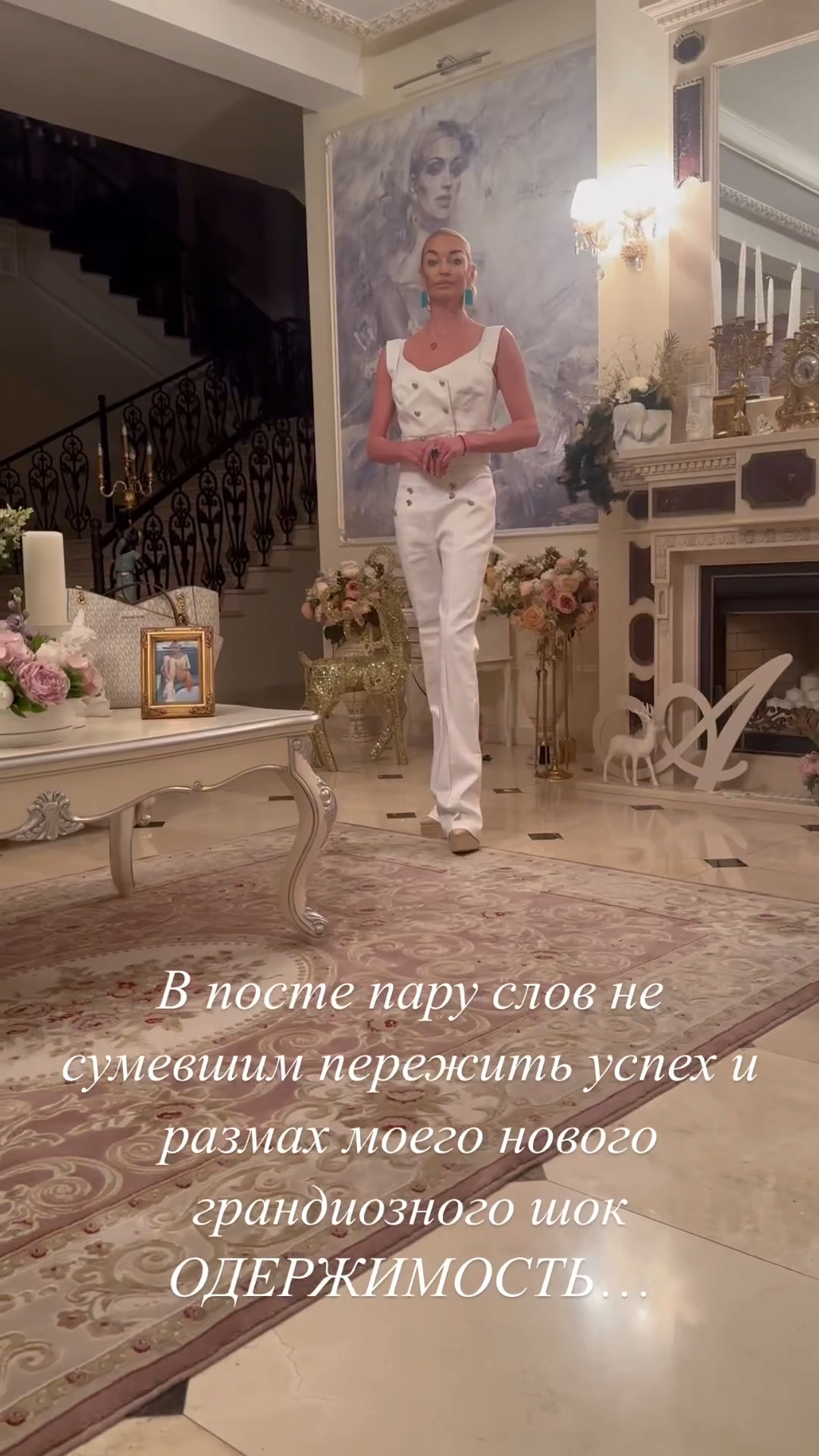 «Нищебродское быдло»: Анастасия Волочкова никак не успокоиться после того, как Сергей Лазарев не стал с ней фотографироваться на красной дорожке «Нищебродское быдло»: Анастасия Волочкова никак не успокоиться после того, как Сергей Лазарев не стал с ней фотографироваться на красной дорожке