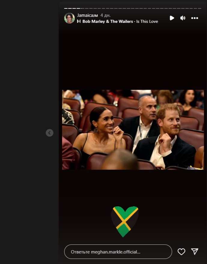 Принц Гарри и Меган Маркл сходили в кино на Ямайке