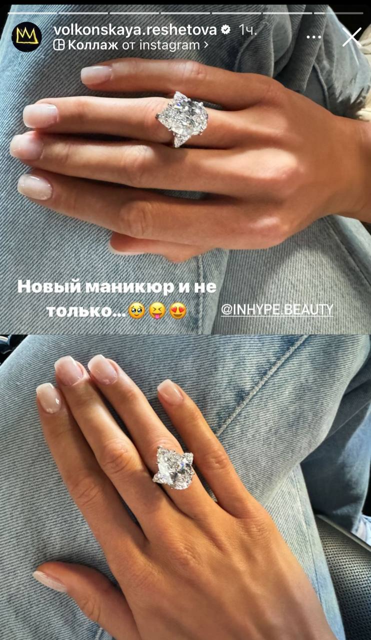 Бывшая Тимати Анастасия Решетова, похоже, выходит замуж