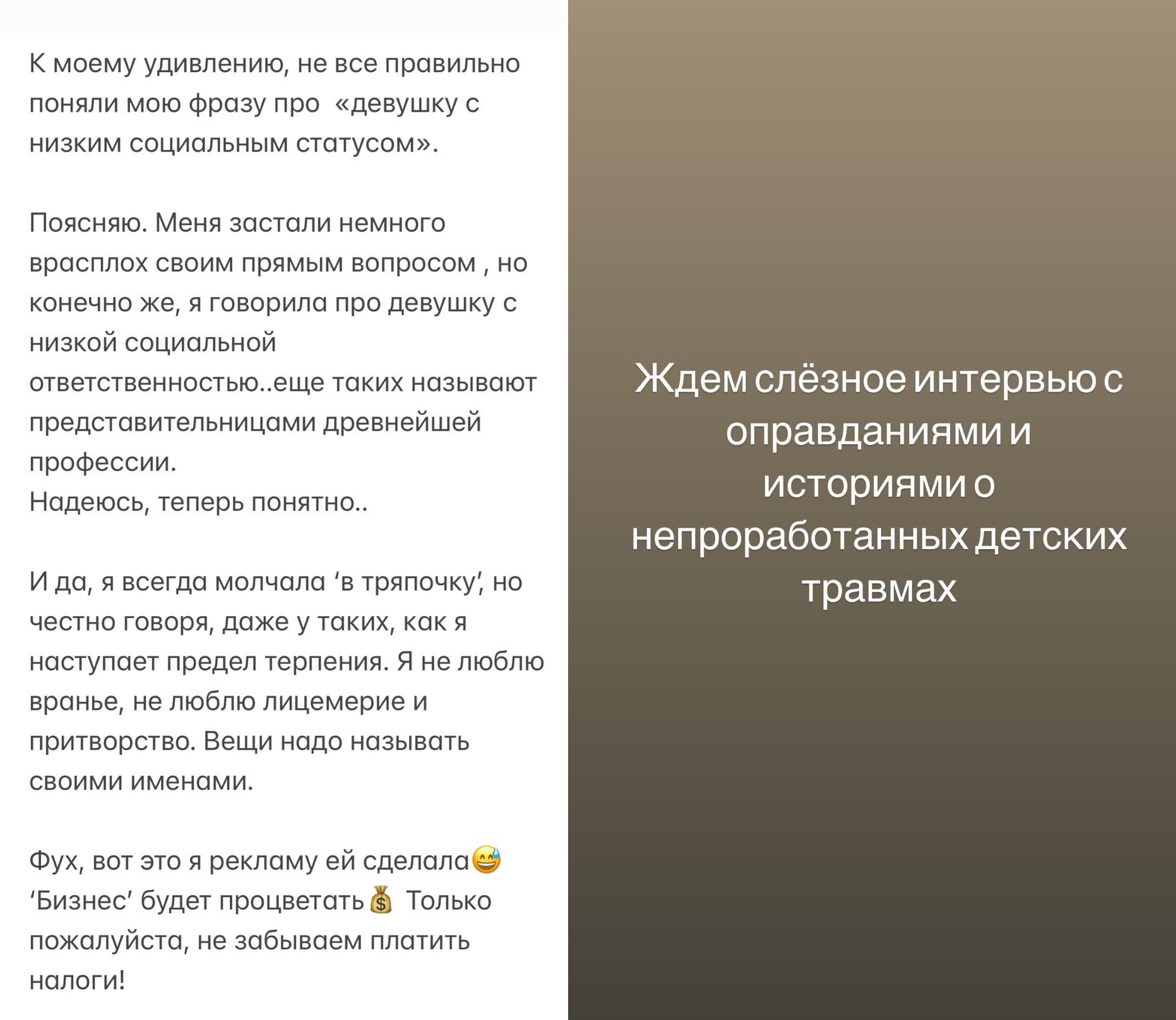 Анастасия Решетова написала заявление в полицию и отправилась в отпуск с таинственным мужчиной