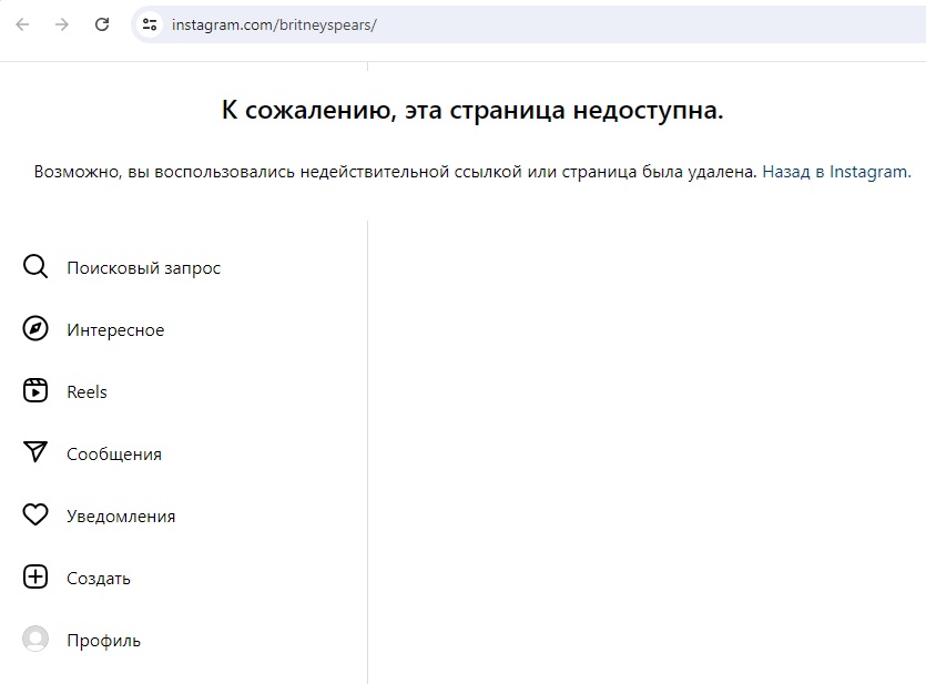 Оззи Осборн опять наехал на Бритни Спирс, а та пропала из соцсетей и неё опять любовь