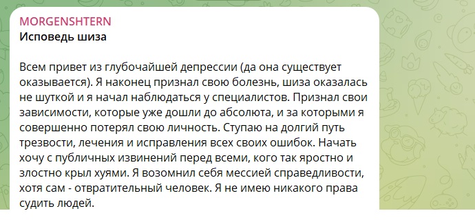 Дилара поставила на место, а заодно и подставила перед фанатами своего бывшего мужа Моргенштерна*