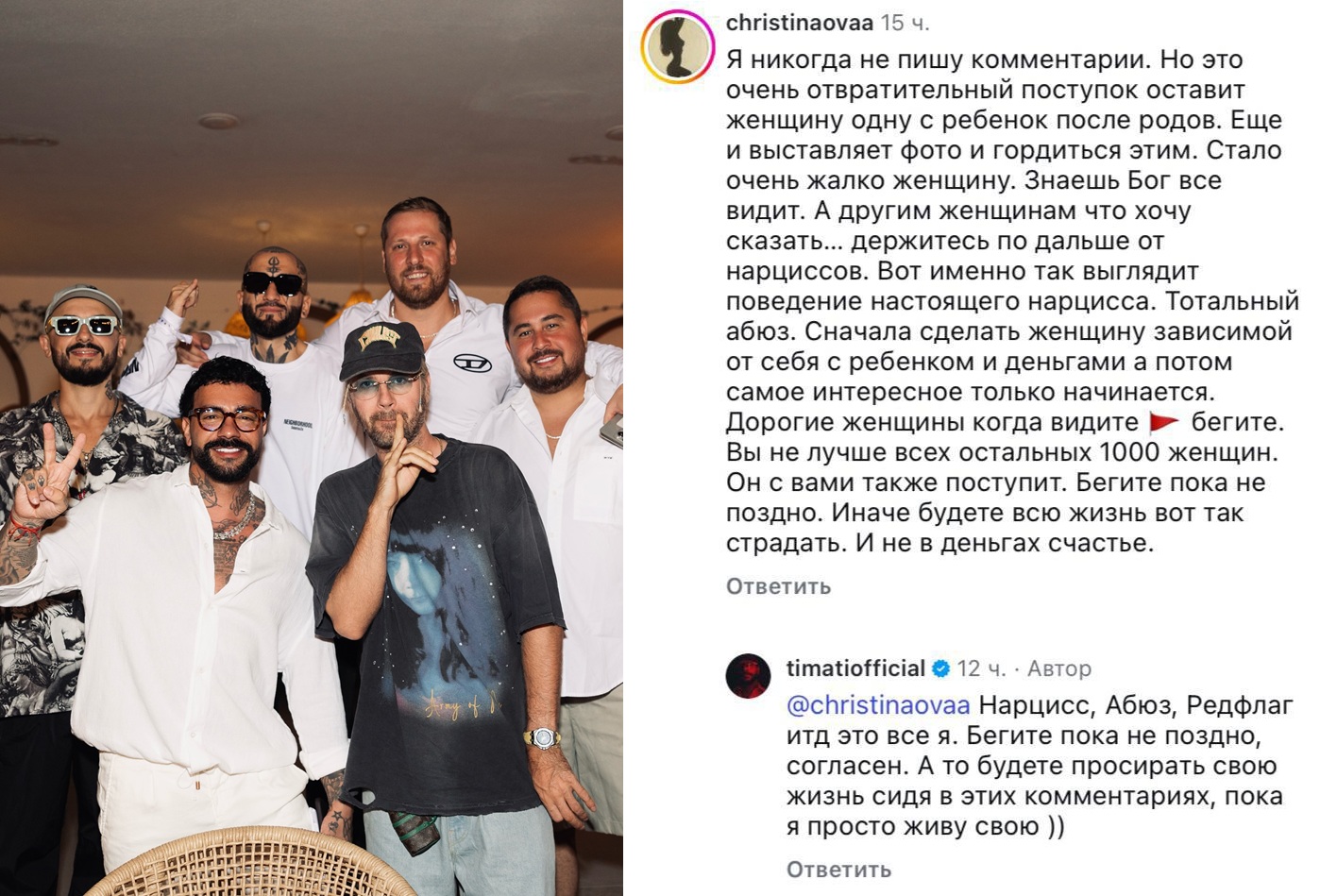 Пока Тимати отбивается от хейтеров Валя Иванова похвасталась «плюсами» беременности