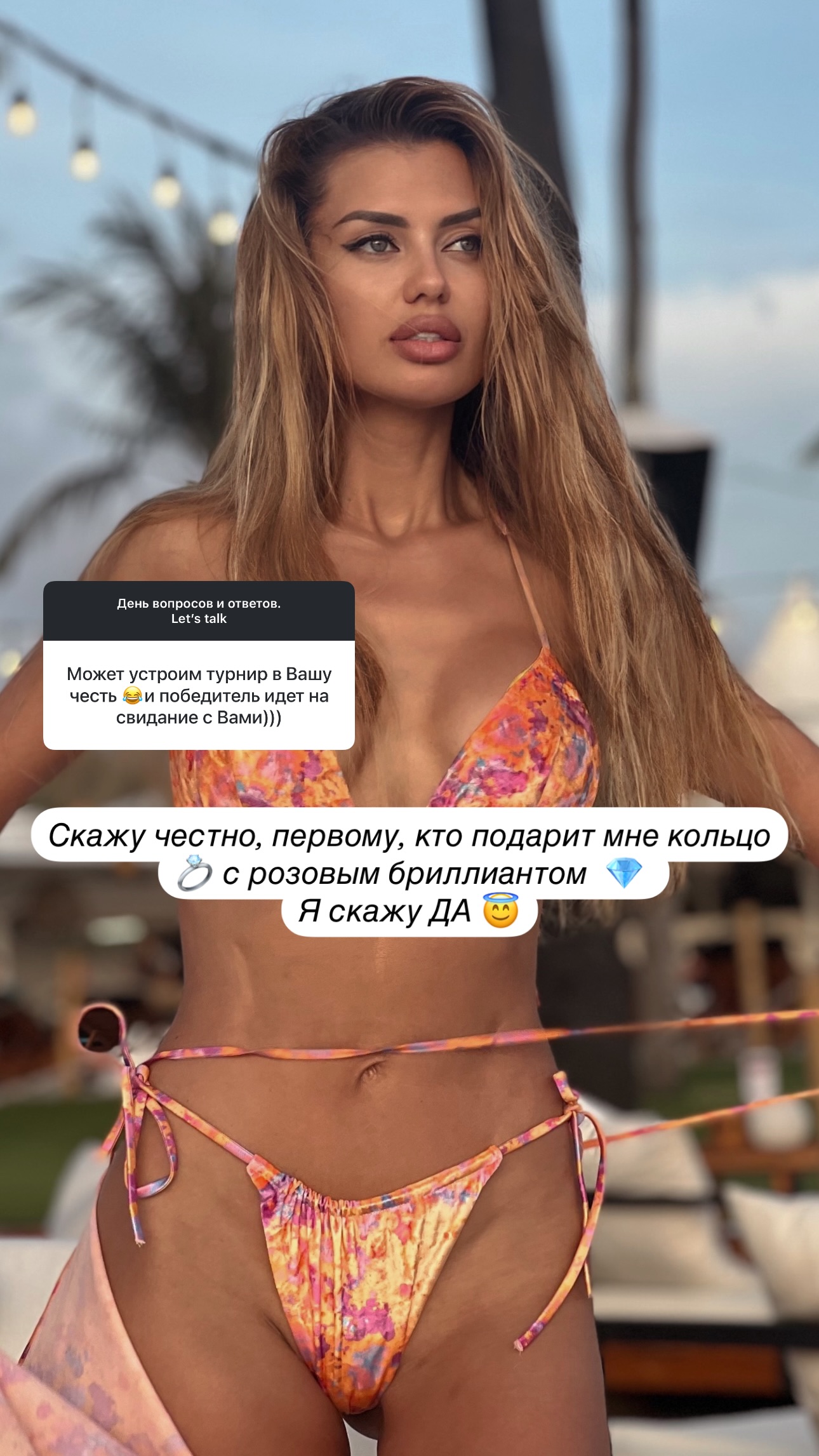 Виктория Боня пообещала секс в обмен на кольцо с бриллиантом и теперь похвасталась этой драгоценностью Виктория Боня пообещала секс в обмен на кольцо с бриллиантом и теперь похвасталась этой драгоценностью