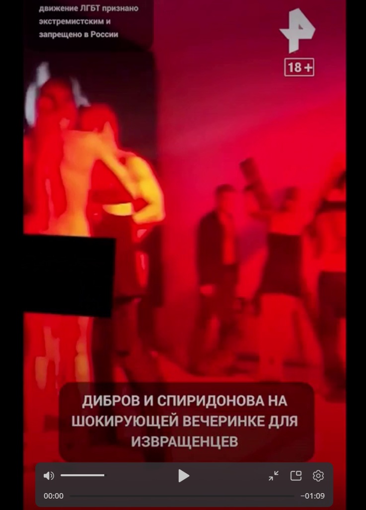 Человека очень похожего на Дмитрия Диброва застукали в свинг-клубе с моделью