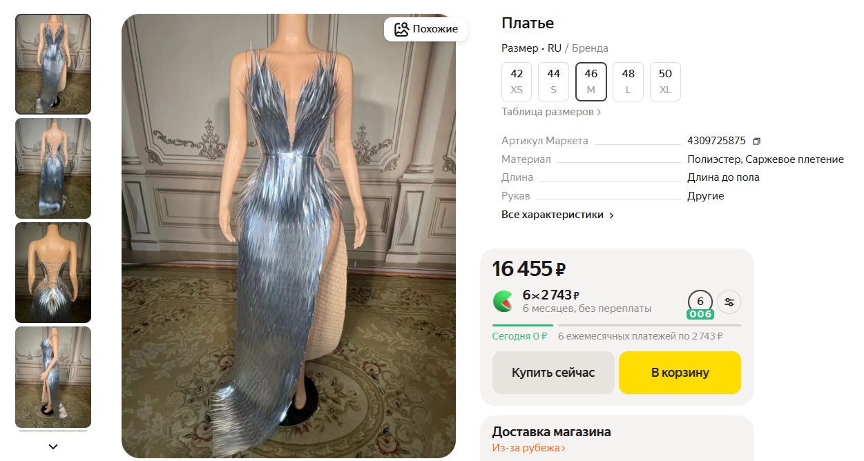 Роман Товстик уже начал экономить на Полине Дибровой