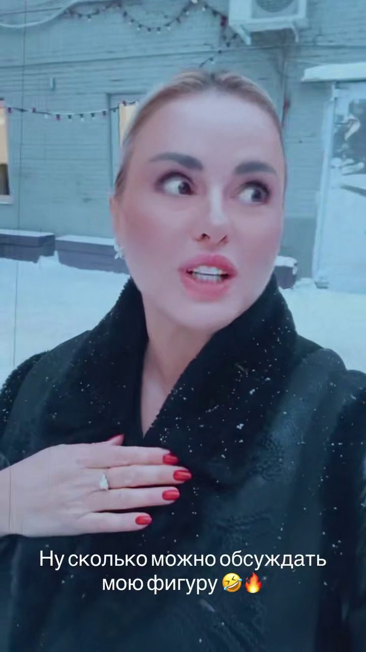 Анна Семенович уверяет, что видео, где она с огромным животом, не настоящее