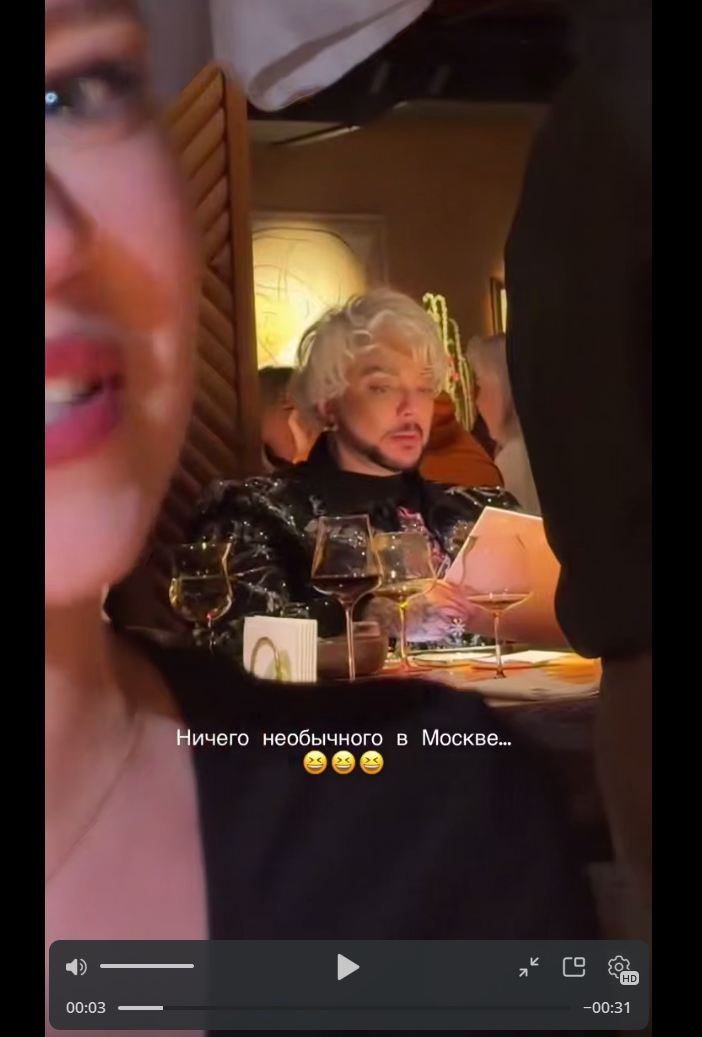 Филипп Киркоров офигел от цен в московском ресторане