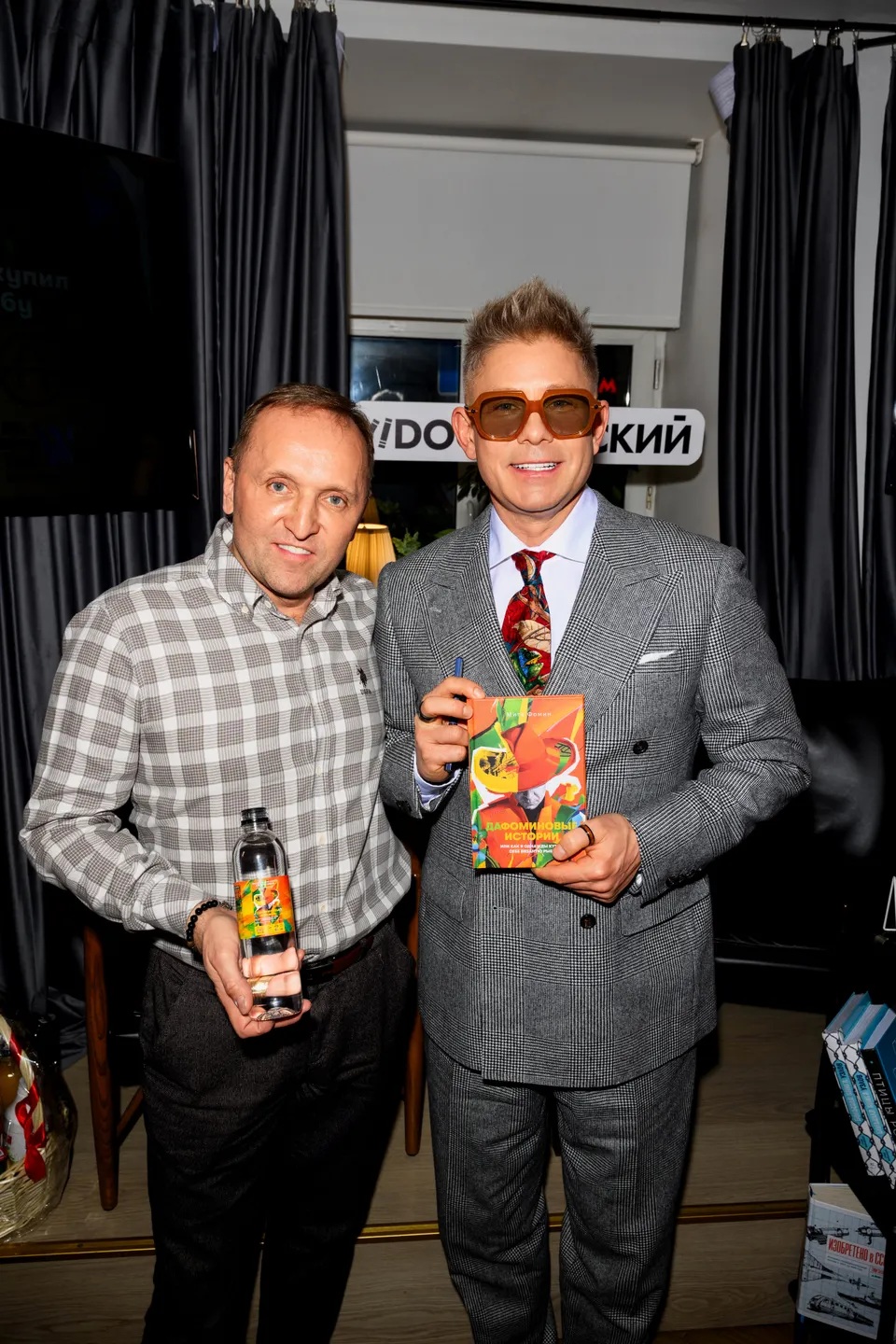 «ДАФоминовые истории или как я однажды купил себе вязаную рыбу»: Митя Фомин презентовал свою первую книгу 