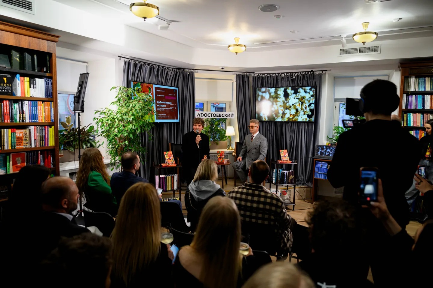 «ДАФоминовые истории или как я однажды купил себе вязаную рыбу»: Митя Фомин презентовал свою первую книгу 