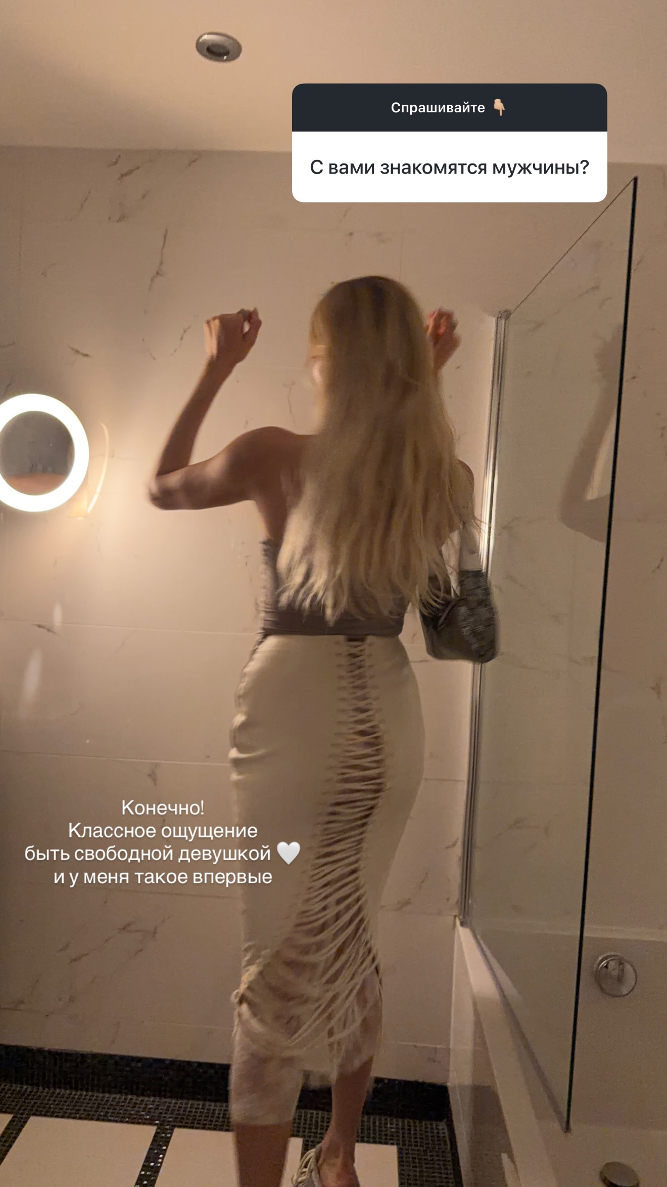 Лена Перминова планирует найти себе нового бойфренда к осени