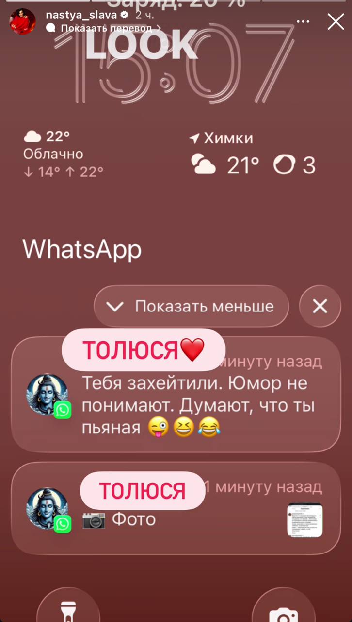 Слава нарвалась на хейт после видео в стиле Бритни Спирс Слава нарвалась на хейт после видео в стиле Бритни Спирс